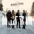 Humming People «Bullet train»